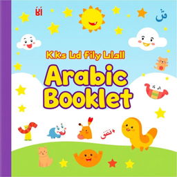A kid-friendly Arabic booklet cover designed for learning Arabic, featuring bright, cheerful colors and engaging illustrations