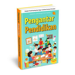 A captivating book cover design featuring the title 'Pengantar Pendidikan' in bold, eye-catching typography