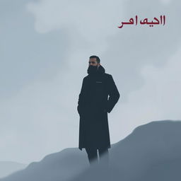 السلام عليكم! صورة ساحرة تظهر مشهد طبيعي جميل في أجواء هادئة، تتضمن خلايا نحل منتشرة في الحقول المزهرة بألوان زاهية مثل البنفسجي والأصفر، مع سماء زرقاء صافية ومجموعة من السحب البيضاء الرقيقة تتطاير