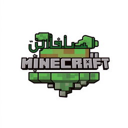 A logo design for a group named 'الفآر' that incorporates the text 'ماین کرافت'