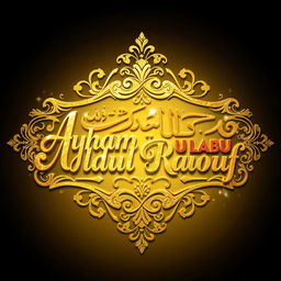 A stunning gold artwork featuring the name "Ayham Abdul Raouf" elegantly written in an ornate font, surrounded by intricate patterns and motifs