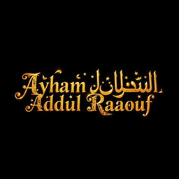 The name 'Ayham Abdul Raouf' artistically rendered in brilliant gold lettering, showcasing an elaborate and sophisticated design