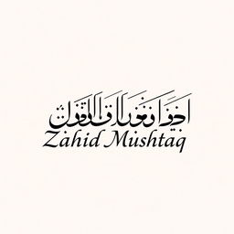 Beautiful Urdu calligraphy of the name 'Zahid Mushtaq'