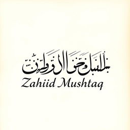Beautiful Urdu calligraphy of the name 'Zahid Mushtaq'