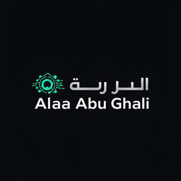 A sophisticated and modern logo design for the name 'Alaa Abu Ghali', focusing on themes of technology, the internet, and development