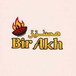 A vibrant and eye-catching logo design for a barbecue restaurant named 'Bir Ankh'