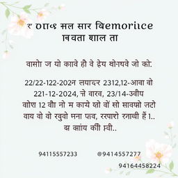 A heartfelt memorial announcement in Hindi