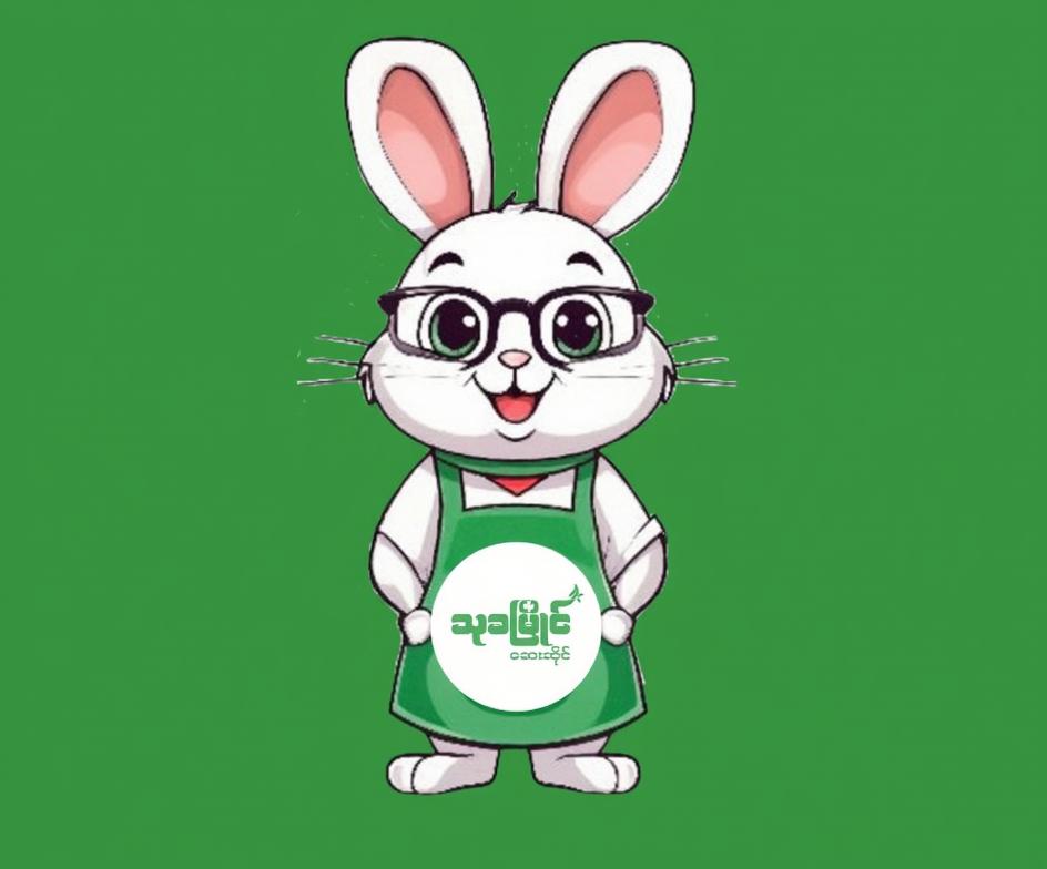 A cheerful cartoon rabbit wearing glasses and an apron, holding a circular logo on its chest
