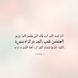 An elegant typography design featuring the Arabic quote "إن التعري الجزئي ليس بالأمر الشنيع مقارنة بما أصبحنا نشاهده من تجاوزات أخلاقية كبيرة، حيث هناك من تجرد تمامًا من القيم الأخلاقية