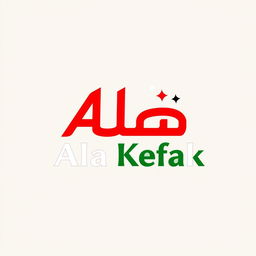 A logo for 'Ala Kefak' featuring a modern and sleek design