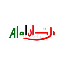 A visually striking logo for 'Ala Kefak' that incorporates a modern design approach