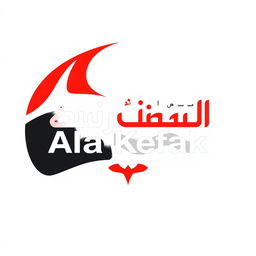 A visually striking logo for 'Ala Kefak' that incorporates a modern design approach