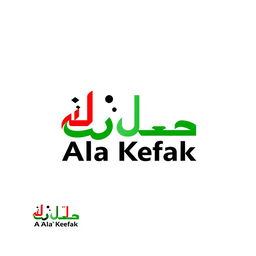 A visually striking logo for 'Ala Kefak' that incorporates a modern design approach