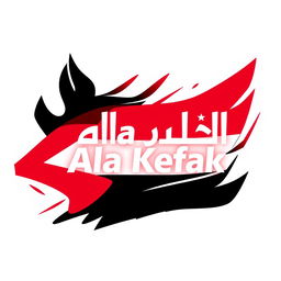 A logo for 'Ala Kefak' inspired by the colors of the Syrian revolution flag, featuring a modern and compelling design