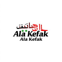 A logo for 'Ala Kefak' inspired by the colors and elements of the Syrian revolution flag