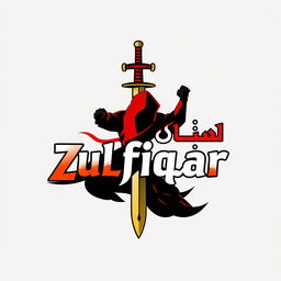 Design a logo for a martial arts club named 'Zulfiqar'
