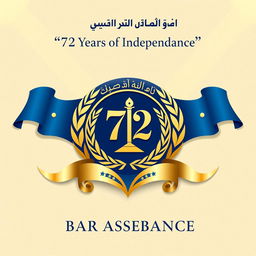 A captivating and elegant poster celebrating the 72nd anniversary of the Iranian Bar Association
