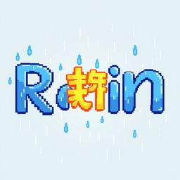 An artistic representation of the word 'باران' (rain) in a captivating pixel art style