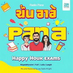 A vibrant poster for 'Radio Pana' celebrating the start of exams