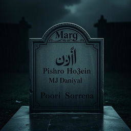 A somber, aged tombstone featuring the name 'Marg' beautifully engraved at the top