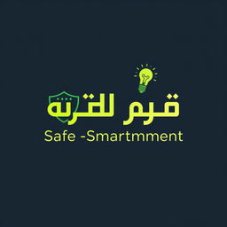 A beautiful and creative logo design featuring the phrase 'ایمن محیط هوشمند' (Safe Smart Environment) in elegant typography