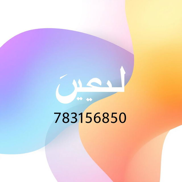 A logo design for a website named 'الأيهم للدعاية والإعلان والتسويق الإلكتروني'