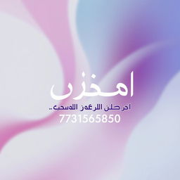 A logo design for a website named 'الأيهم للدعاية والإعلان والتسويق الإلكتروني'