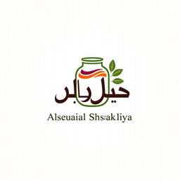 A stylish and modern logo design for a spice and seasoning company named "اللقمة الشهية" (Al-Luqma Al-Shahiya)