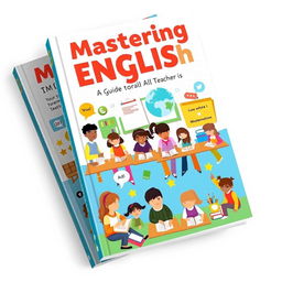 A visually appealing and informative book cover for an English teaching guide