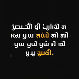 A modern motivational poster with a sleek black background featuring the quote: "درد یا لذت کاری که انجام می دی نمی مونه ولی شرمندگی و افتخارش" in bold, elegant typography