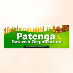 A visually engaging Facebook cover photo for the Patenga Catalyst Dawah Organisation, featuring a vibrant and welcoming design