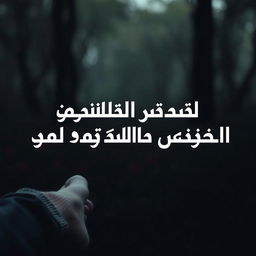 خوشبختی به معنای رضایت و خشنودی عمیق در زندگی است، جایی که افراد احساس آرامش و شادی درونی دارند