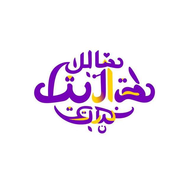 A creative design featuring the words 'طب' and 'ایران' prominently displayed in an artistic style