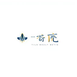 A modern logo design that features the name 'تجمیل' in an elegant, stylish font