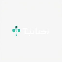 A modern and elegant logo design featuring the word 'طب' (Tabb) in stylized Arabic calligraphy