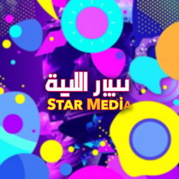 A vibrant and colorful background suitable for adding text
