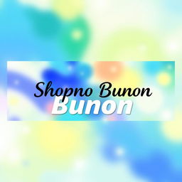 A vibrant and eye-catching Facebook cover photo for 2025 featuring the text 'Shopno Bunon' prominently in a stylish font