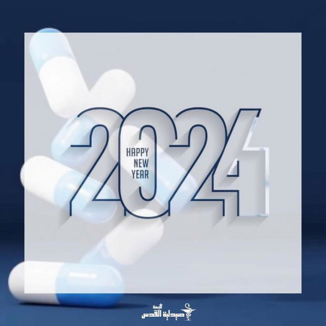 A modern, minimalistic digital design celebrating New Year 2024