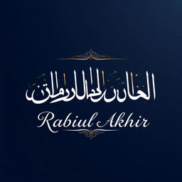 An Instagram story design celebrating Rabiul Akhir, featuring elegant Arabic typography that expresses a spiritual message
