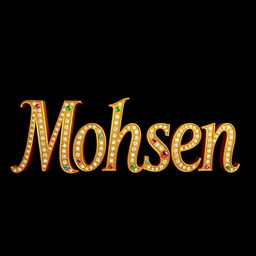 The word 'Mohsen' beautifully crafted in a royal, gold, and jeweled font