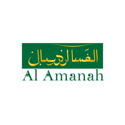 A minimalist and professional logo design for 'Al Amanah Foundation'