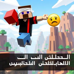 A Minecraft character mid-jump, showcasing a unique style with a bandaged head, energetically holding a vibrant red block