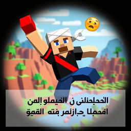 A Minecraft character mid-jump, showcasing a unique style with a bandaged head, energetically holding a vibrant red block