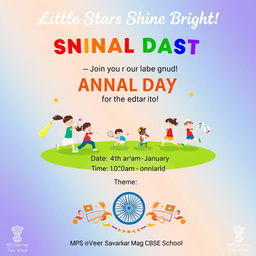 A beautifully designed invitation for a Play School Annual Day with a cheerful and vibrant theme of 'Diversity of India'