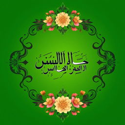 A beautiful and artistic image featuring intricate decorative patterns on a green background