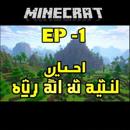 A vibrant and eye-catching YouTube thumbnail for a Minecraft gameplay series
