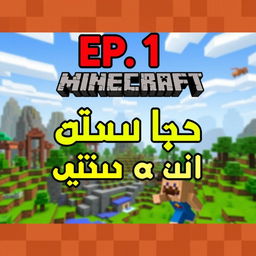 A vibrant and eye-catching YouTube thumbnail for a Minecraft gameplay series