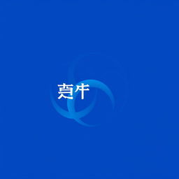 A vibrant blue logo featuring three interconnected circles, representing unity and strength
