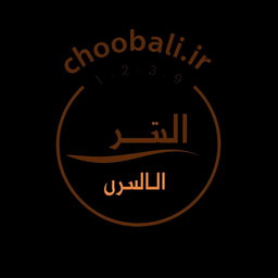 A circular logo design featuring a black background