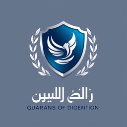 A sleek and modern logo design for an organization named 'Guardians of Dignity'